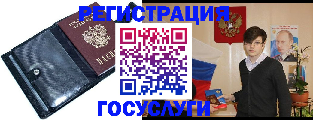 найти адрес прописки в Осе